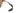 Propeller Blade for Hand Launched Fixed Wing RC Model Aircraft