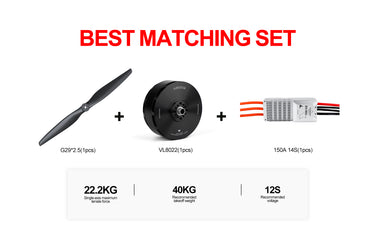 T MOTOR V150A 14S UAV ESC