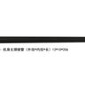 Believer Aerial Survey Carrier Kit[MFE] Believer Aerial Survey Carrier Kit (EPO, EVA, Carbon Tube, ABS CUAVMODEL