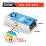 RC Model Charger Switching Power Supply - High Performance & Reliable